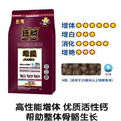 神陽彩康飼料適用魚種：神陽彩康飼料適用于多種觀賞魚