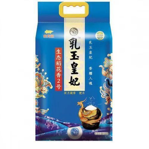 乳玉皇妃系列和長粒香系列有何區別？