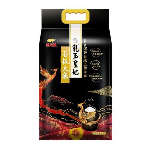 乳玉皇妃系列和長粒香系列有何區別？