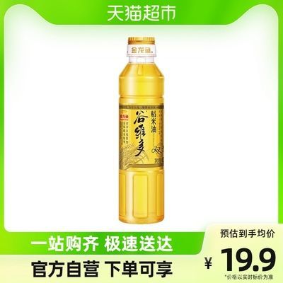 金龍魚的優(yōu)點(diǎn)包括：外形美觀、氣勢威嚴(yán)、顏色艷麗
