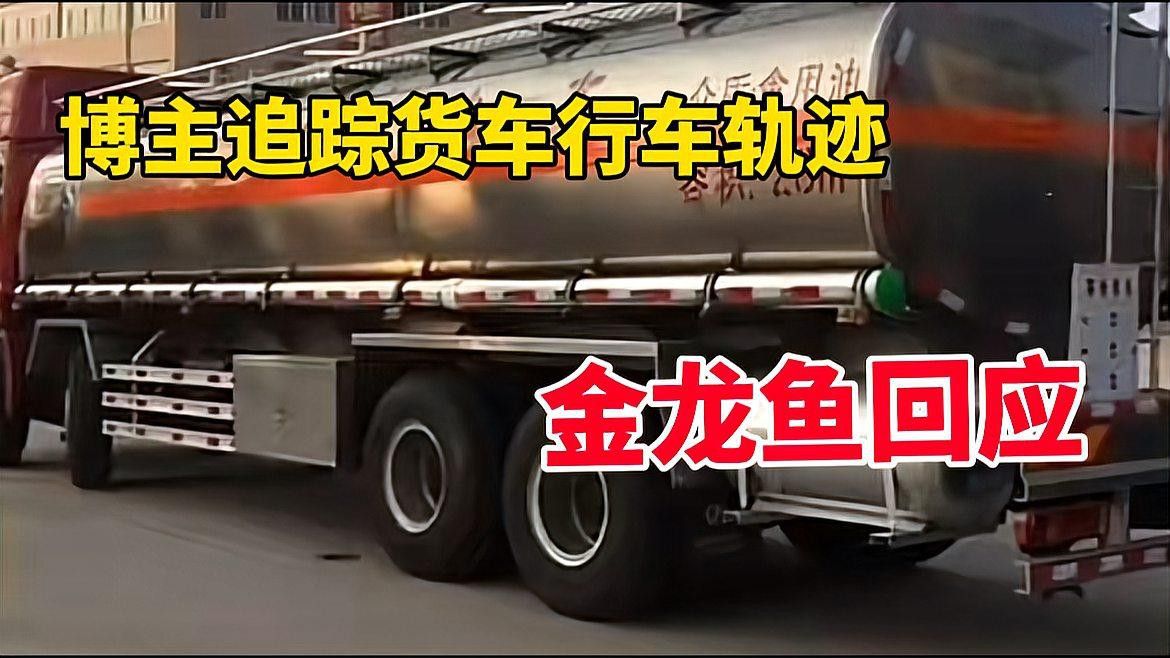 金龍魚原料驗收標準有哪些具體指標？