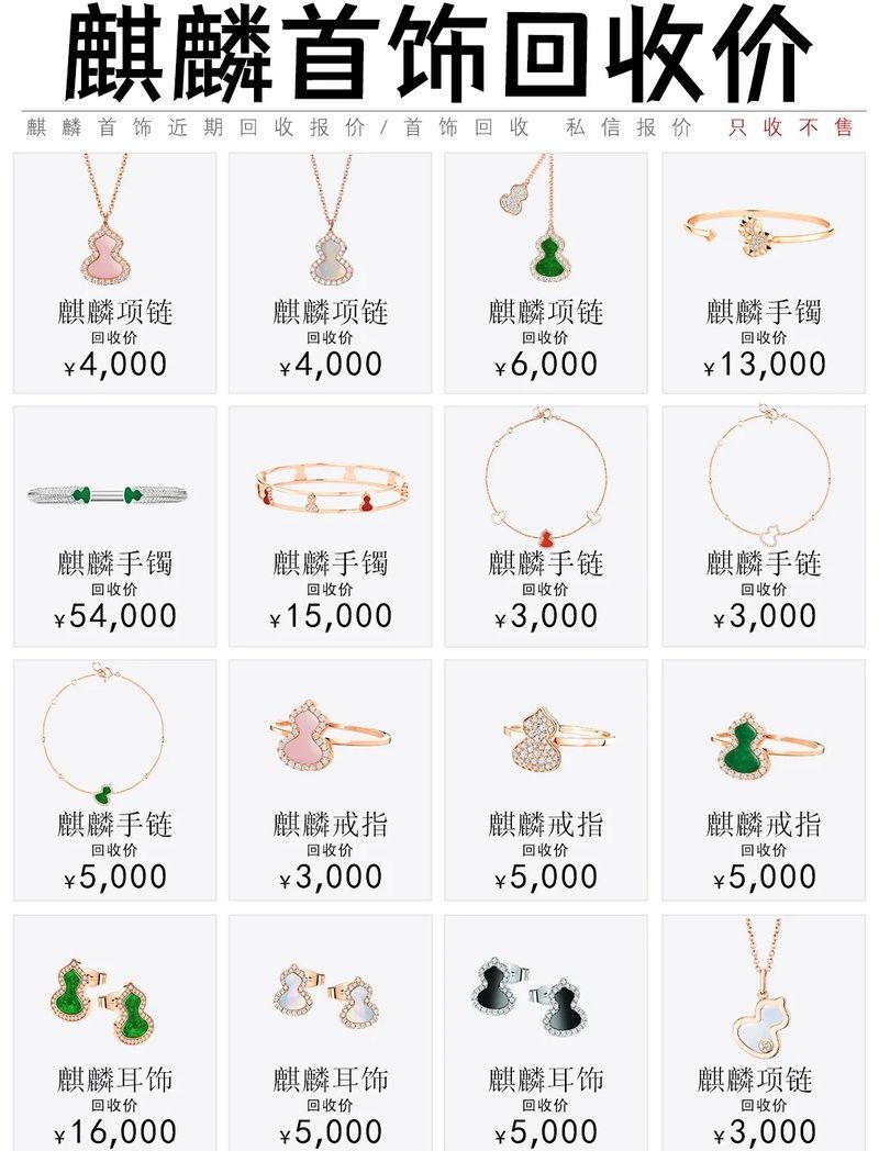 金海王<strong><mark>麒麟</mark></strong>系列的價(jià)格