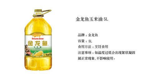 金龍魚 溫度(金龍魚最適宜的水溫范圍是24-29攝氏度) 龍魚百科 第3張 金龍魚 溫度(金龍魚最適宜的水溫范圍是24-29攝氏度) 金龍魚 溫度(金龍魚最適宜的水溫范圍是24-29攝氏度) 龍魚百科 第3張