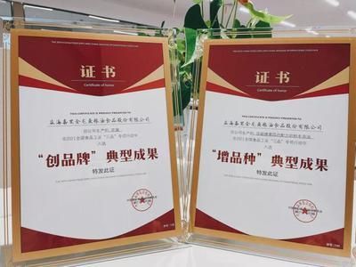 金龍魚證書如何查真假：如何查證金龍魚證書真偽