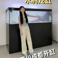 成都龍魚閣魚缸怎么樣啊圖片