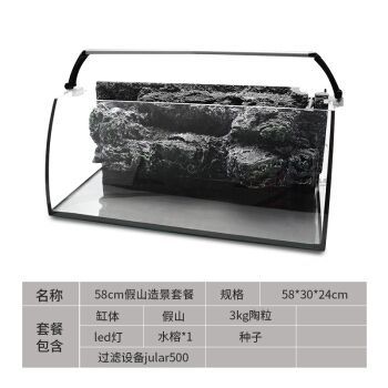 寶貝故事（BABY STORY）魚缸，寶貝故事（babystory）魚缸底座選購指南