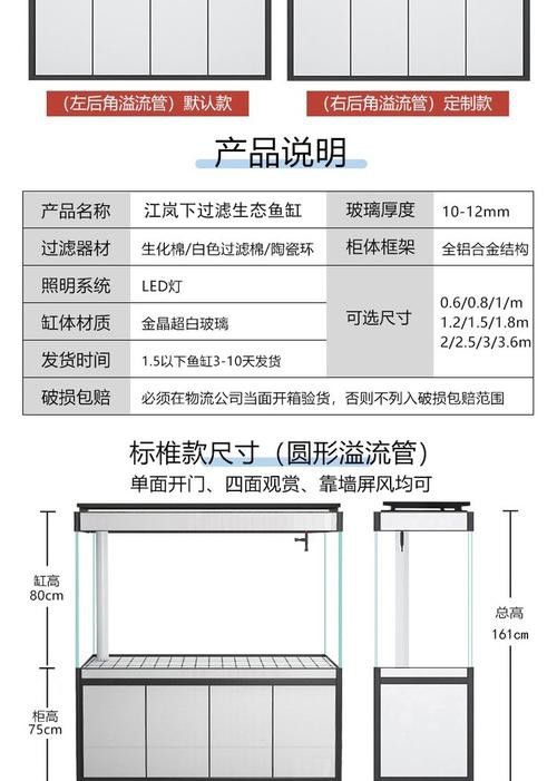 什么龍魚缸性價比高