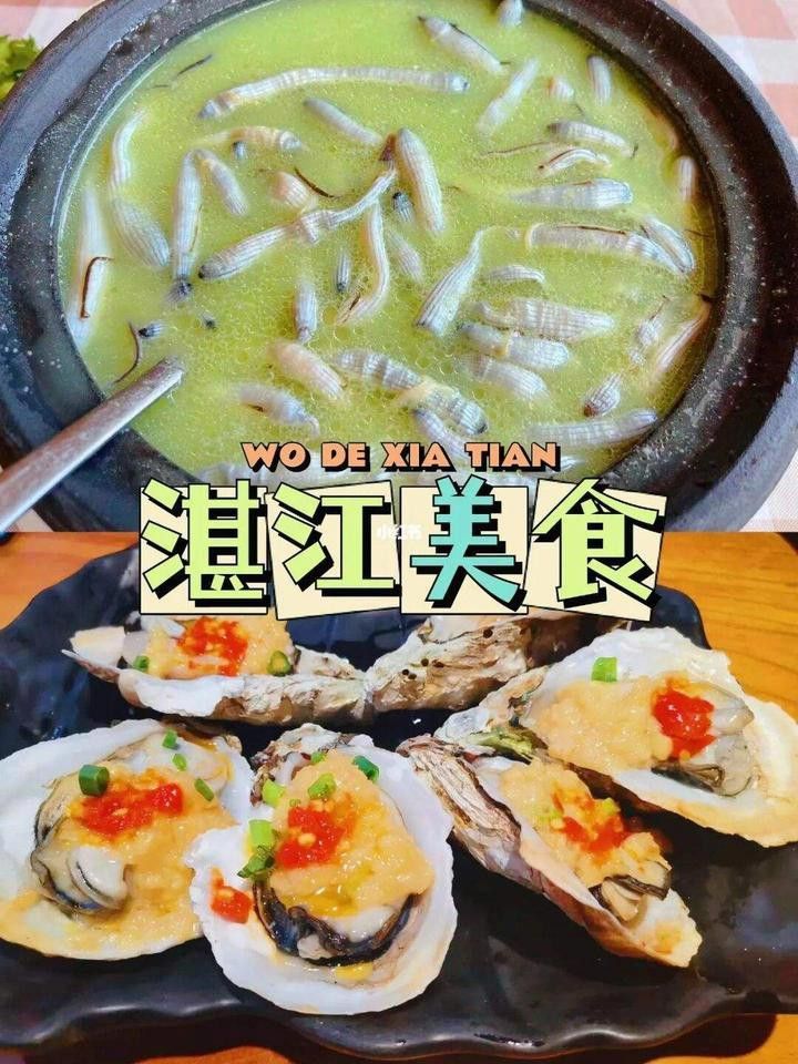 湛江龍魚好吃嗎值得買嗎知乎推薦
