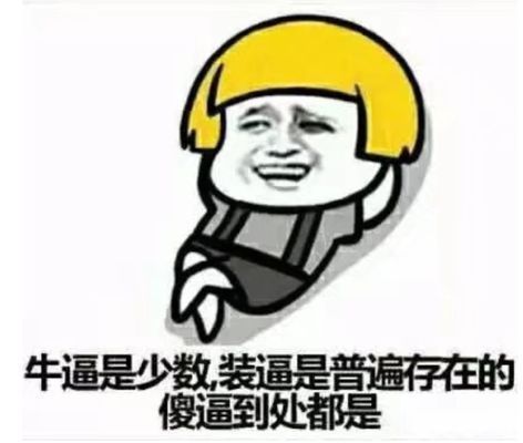 發金龍魚的微信說說搞笑（發金龍魚的微信說說搞笑內容）