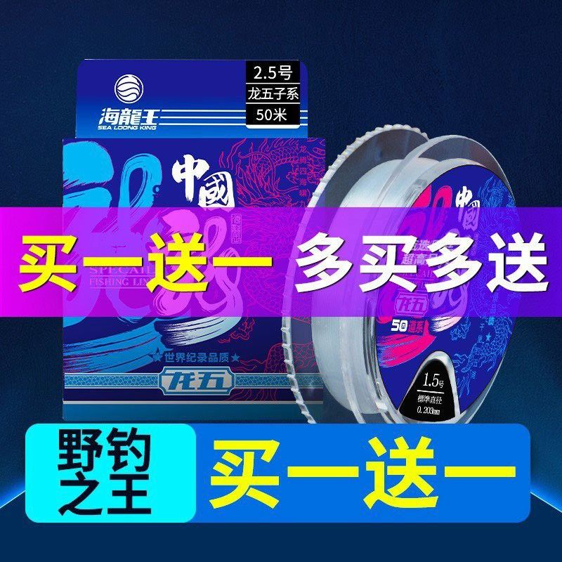 金海龍魚線怎么樣