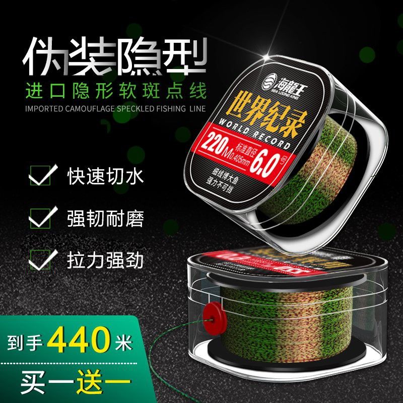 金海龍魚線怎么樣