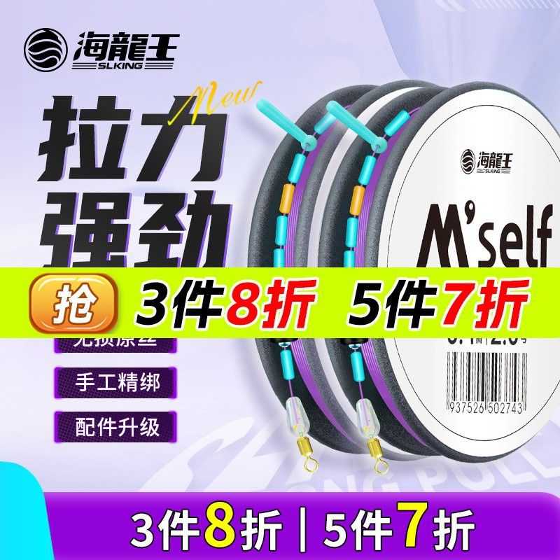 金海龍魚線怎么樣