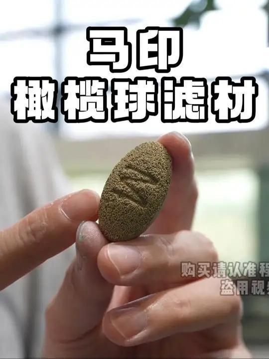 馬印橄欖球散裝是真的嗎