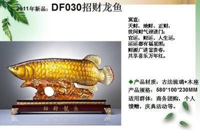 龍魚寓意是什么：龍魚在風水中的作用