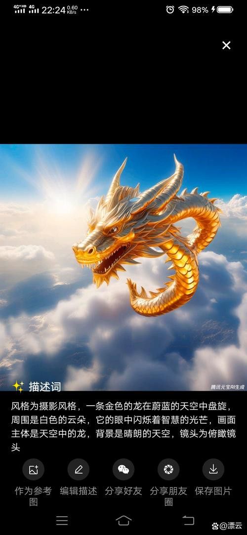 有沒有動(dòng)態(tài)的金龍圖片？ 有沒有動(dòng)態(tài)的金龍圖片？ 龍魚百科 第39張