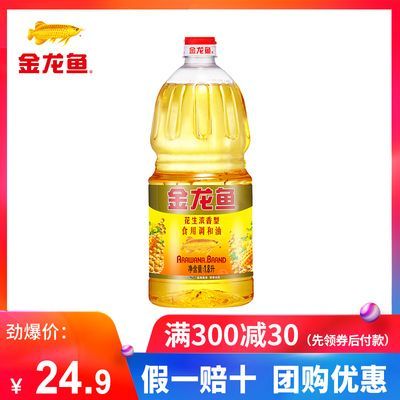 金龍魚神經質怎么辦：金龍魚的神經質怎么辦