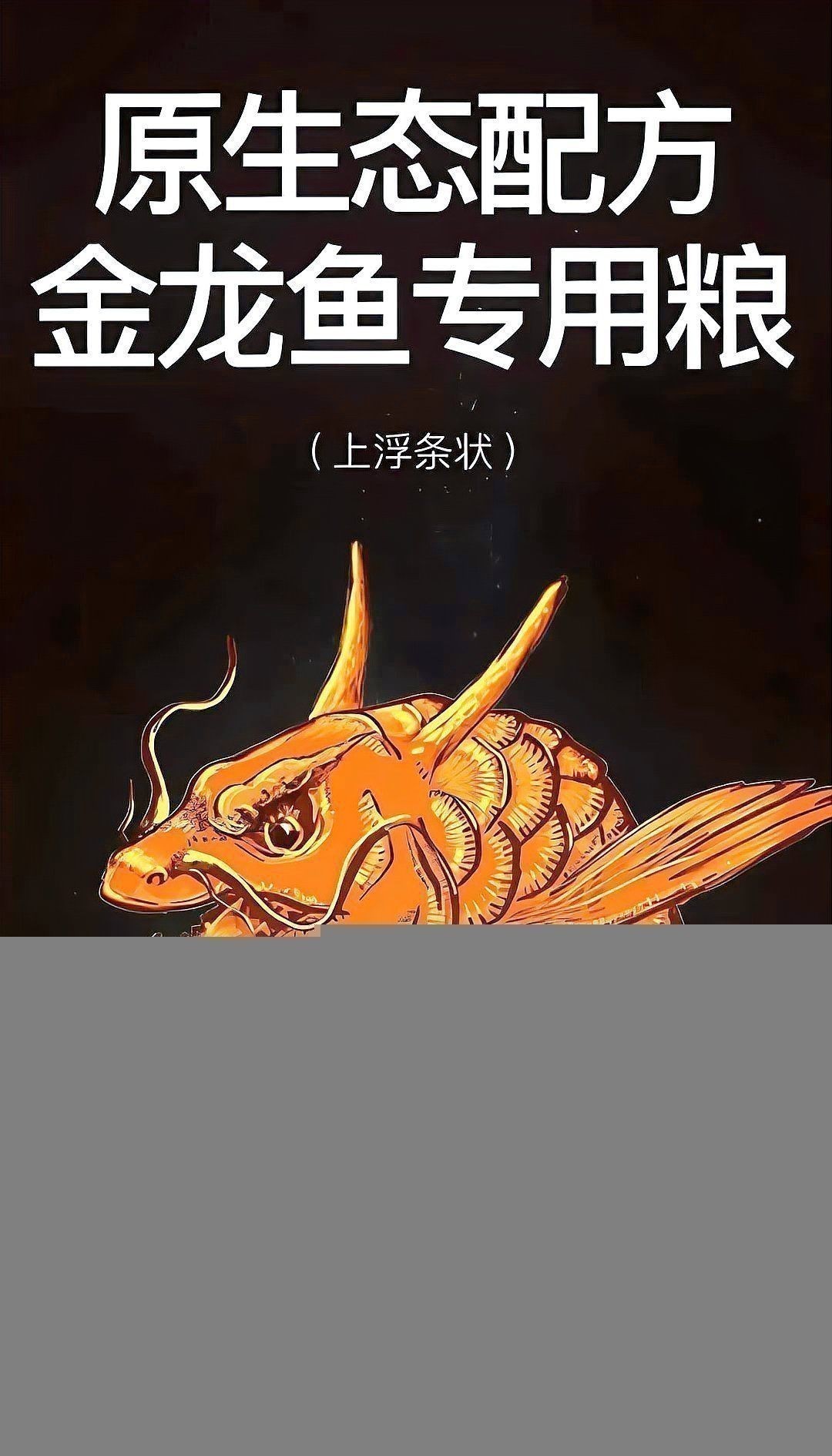 過背金龍魚發(fā)色期間需要換水嗎？