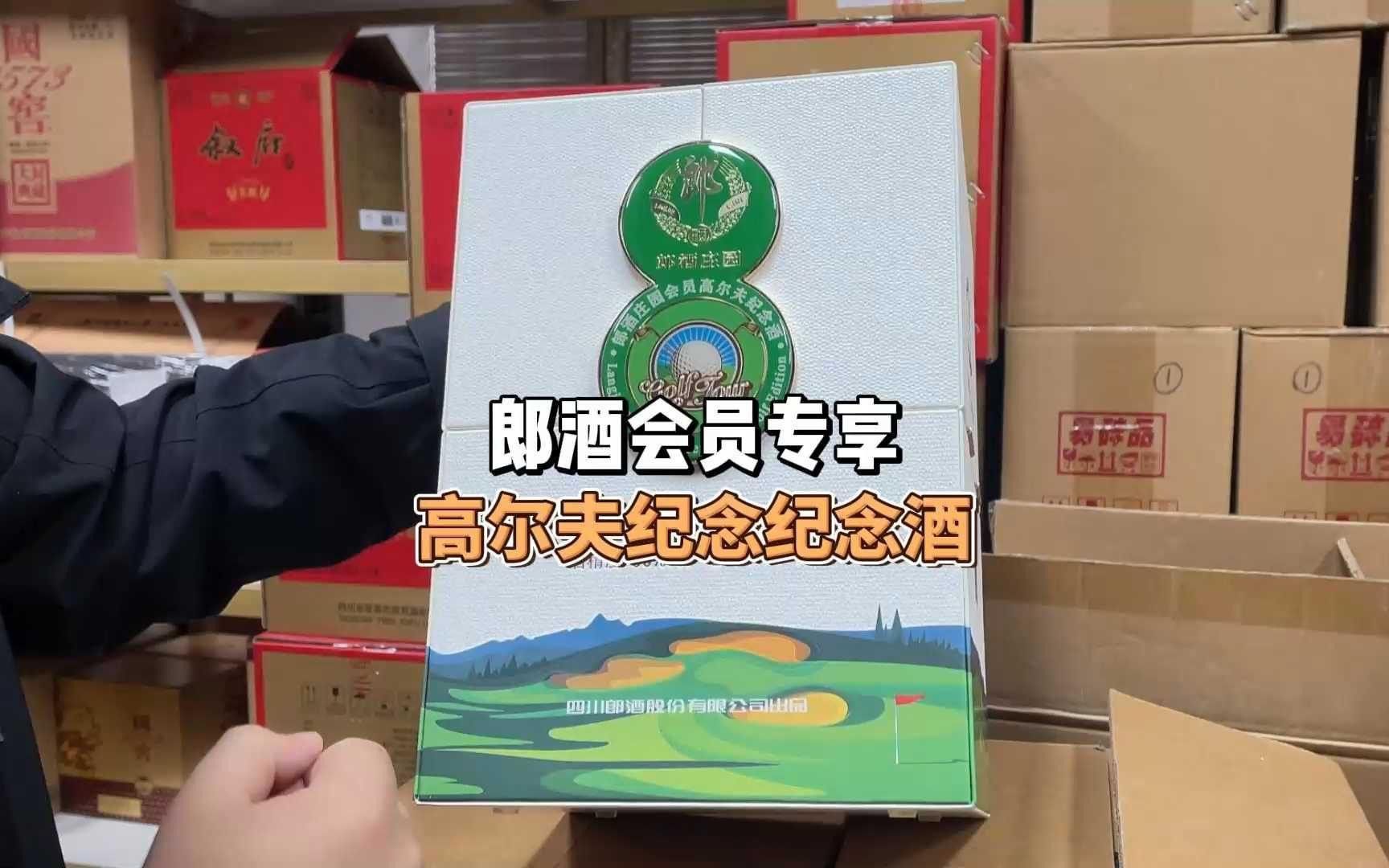 這款酒有哪些限量版？ 這款酒有哪些限量版？ 龍魚百科 第2張