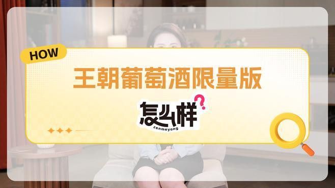 這款酒有哪些限量版？ 這款酒有哪些限量版？ 龍魚百科 第3張