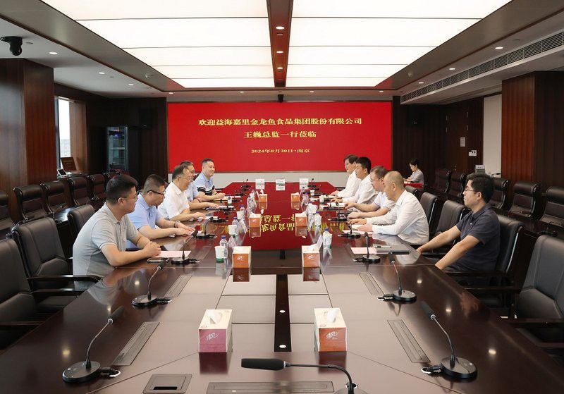 金龍魚與地方糧食及農墾集團的合作細節 金龍魚與地方糧食及農墾集團的合作細節 龍魚百科 第2張