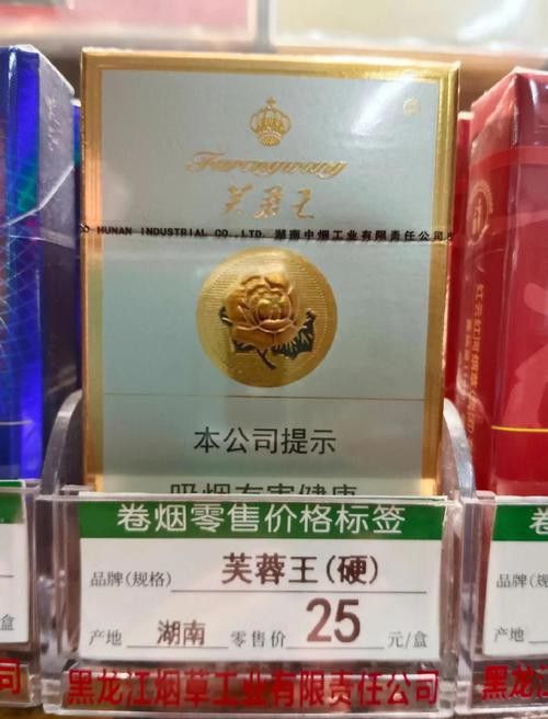紅龍魚福龍王怎么養殖的圖片 紅龍魚福龍王怎么養殖的圖片 龍魚百科 第27張