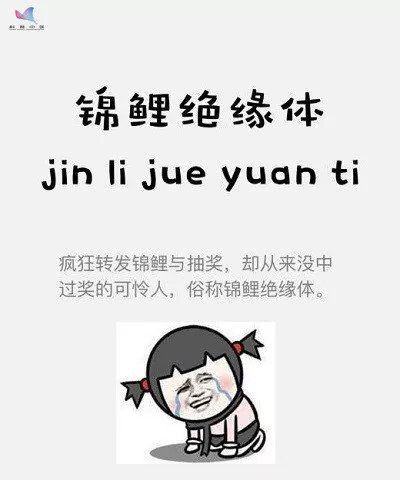劣質丹頂錦鯉圖片