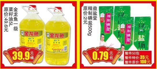金龍魚加多少鹽：養金龍魚放多少鹽360問答
