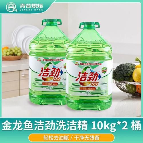 金龍魚潔凈100洗潔精10kg