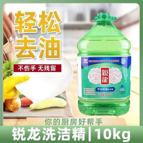 金龍魚潔凈100洗潔精10kg