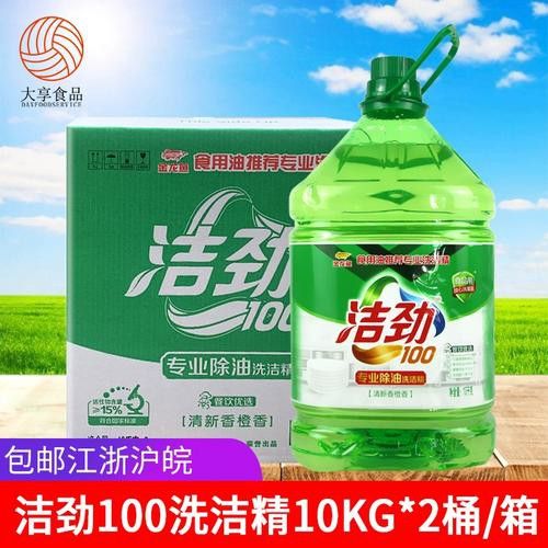 金龍魚潔凈100洗潔精10kg