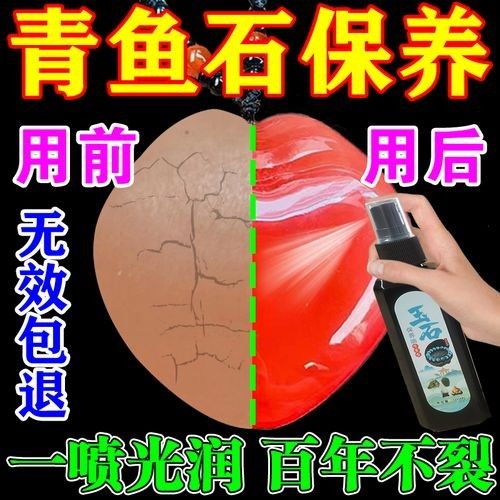 龍頭魚掛件保養蠟哪里可以買到？