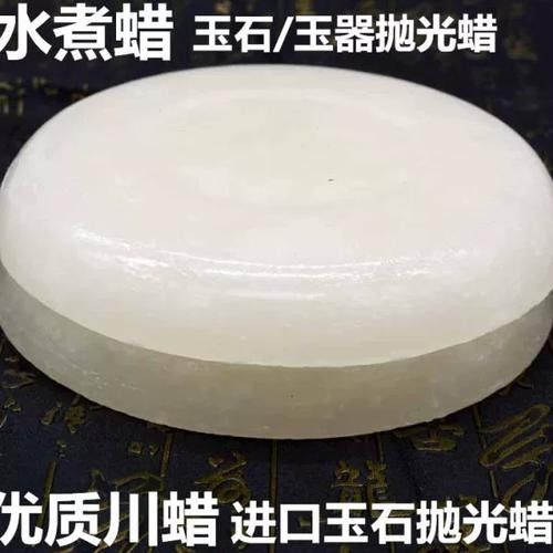 龍頭魚掛件保養蠟哪里可以買到？