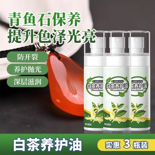 龍頭魚掛件保養蠟哪里可以買到？