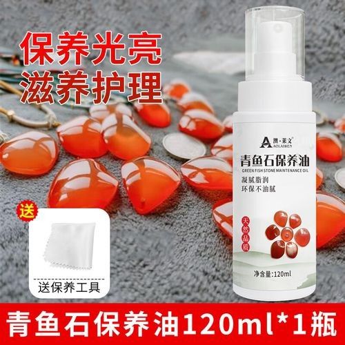 龍頭魚掛件保養蠟哪里可以買到？