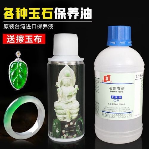 龍頭魚掛件保養蠟哪里可以買到？