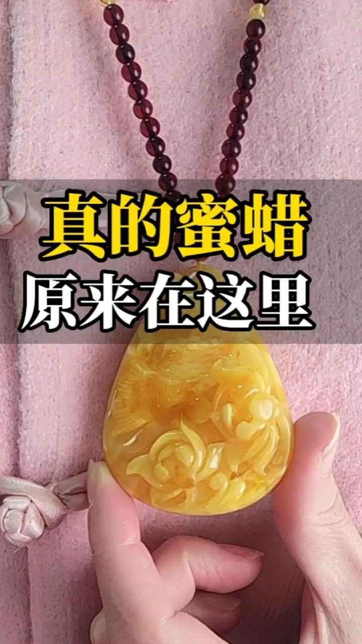 龍頭魚掛件保養蠟哪里可以買到？
