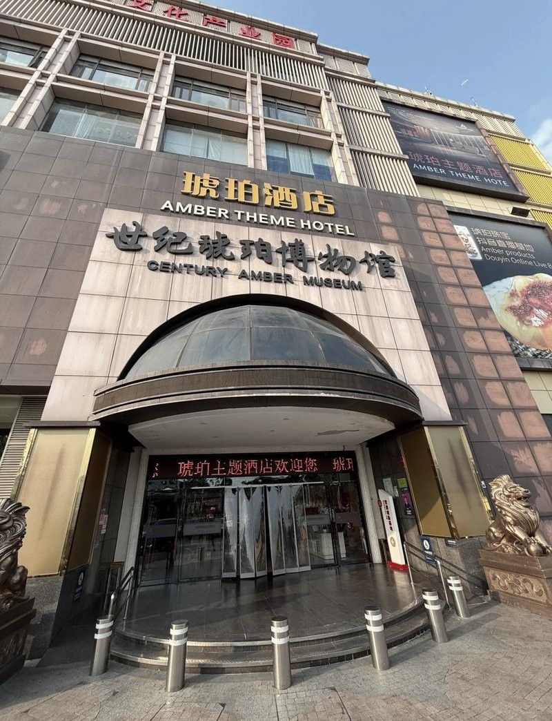 龍頭魚掛件保養蠟哪里可以買到？