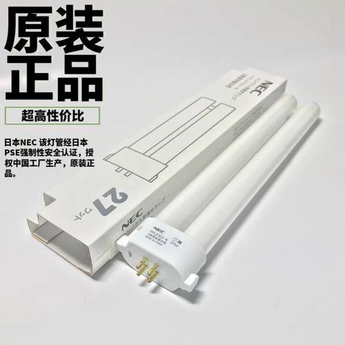 給我推薦幾款性價比高的NEC燈管