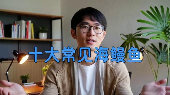汕頭杜龍魚是什么魚種圖片大全