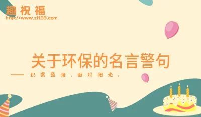 龍魚的祝福句子：龍魚的祝福句子：龍魚的祝福句子：關于龍魚的祝福句子