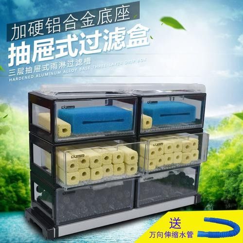 專業龍魚缸底濾槽設計圖