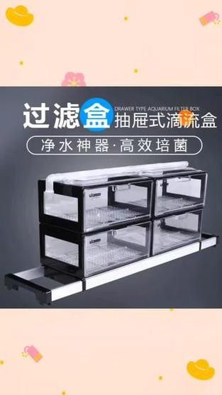 專業龍魚缸底濾槽設計圖