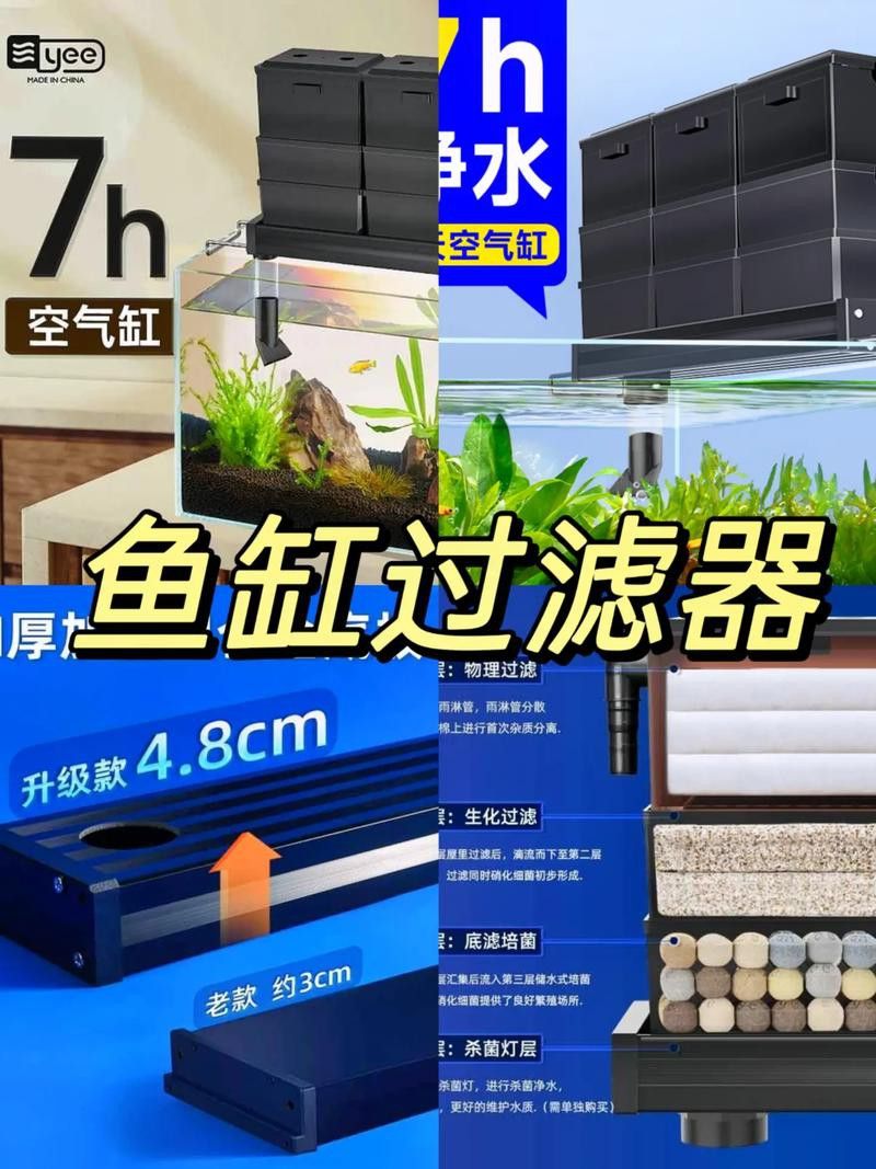 專業龍魚缸底濾槽設計圖