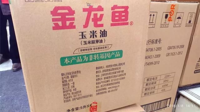 金龍魚玉米油標準QB【qb開頭的標準屬于輕工行業標準化體系中具有重要意義】