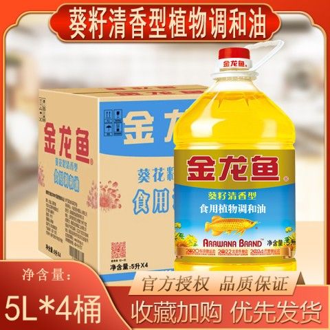金龍魚調(diào)和油的價(jià)格范圍是多少？