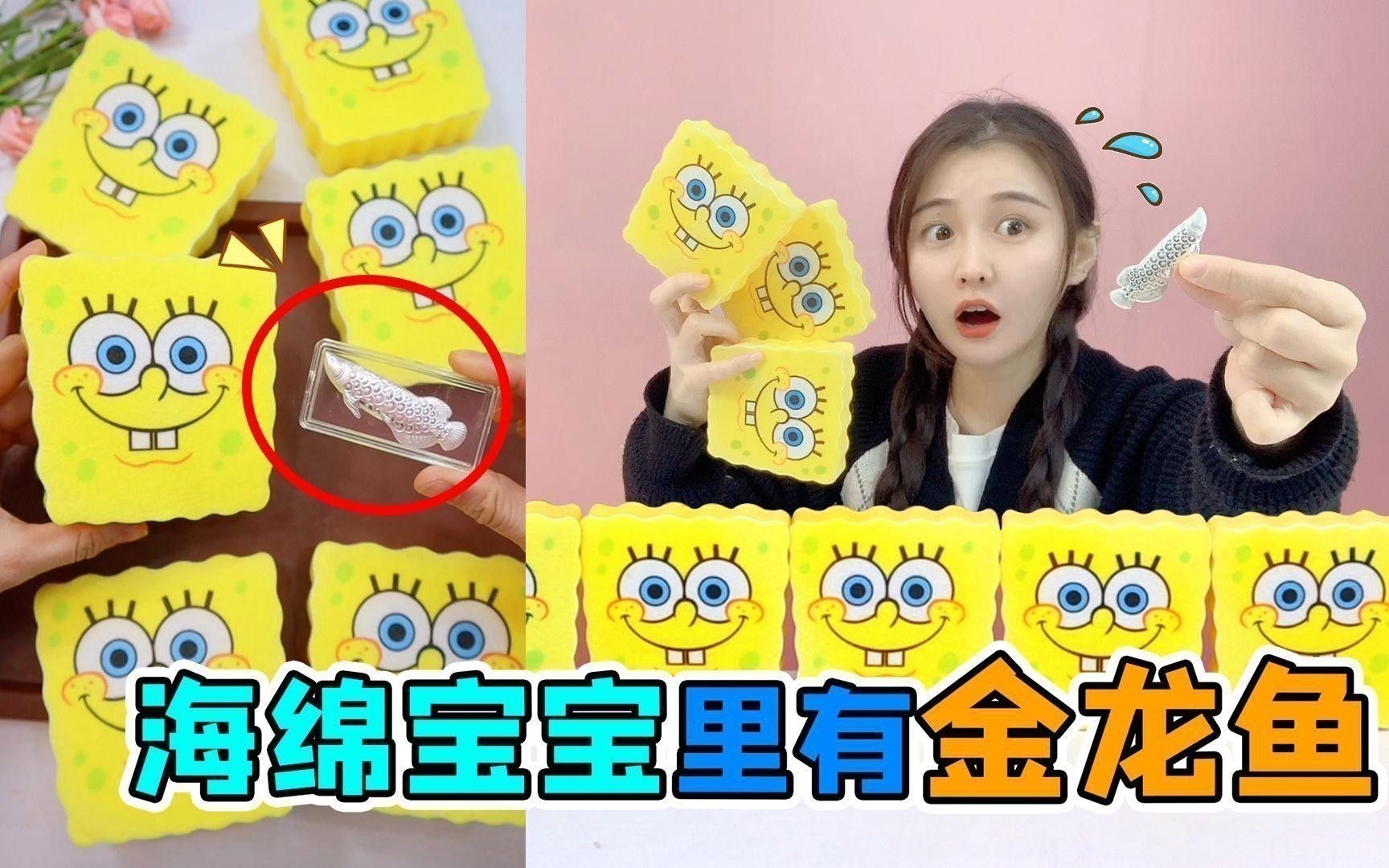 如何判斷金龍魚幼崽是否健康？ 如何判斷金龍魚幼崽是否健康？ 龍魚百科 第2張
