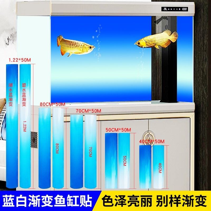 高清龍魚缸壁紙的價(jià)格范圍