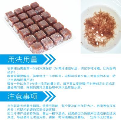 龍魚飼料保存方法及注意事項：龍魚飼料的保存方法以及注意事項