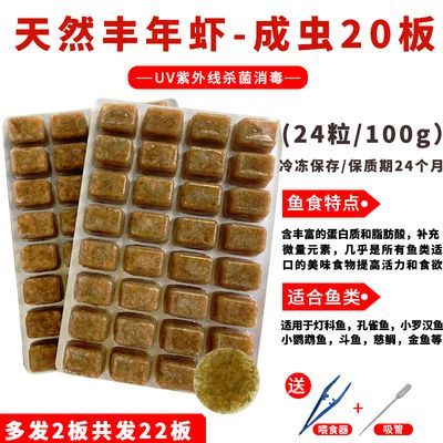 龍魚飼料保存方法及注意事項：龍魚飼料的保存方法以及注意事項
