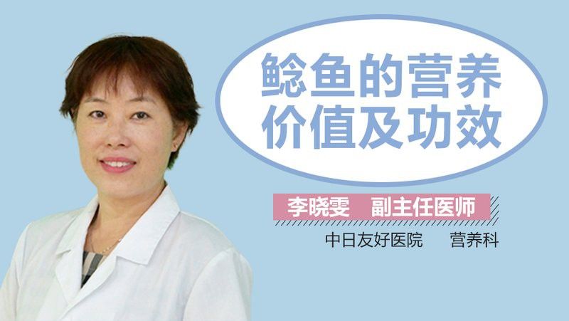 曼龍魚(yú)能吃嗎